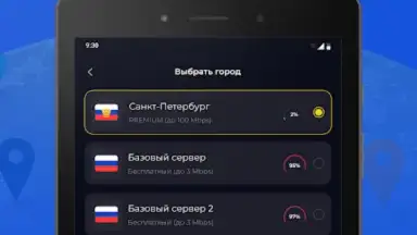 Screenshot von Тайно VPN 4