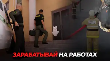 Screenshot von BLACK RUSSIA 2