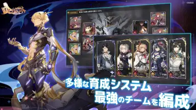 Screenshot von Eternal Tree 1