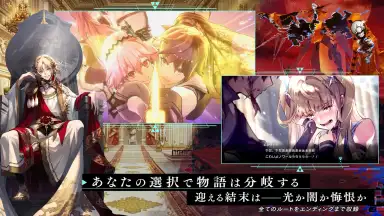 Screenshot von Aster Tatariqus 3