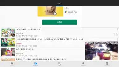 Screenshot von niconico 10