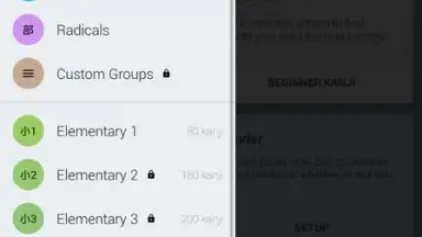 Screenshot von Japanese Kanji Study 3