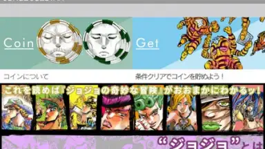 Screenshot von JoJo's Bizarre Adventure Official App 8