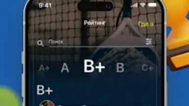 Screenshot von LUNDA Padel 2