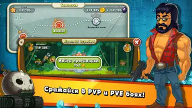 Screenshot von Jungle Heat 21