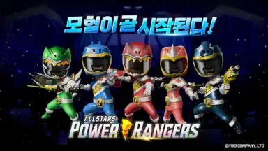 Screenshot von Power Rangers: All Stars 3