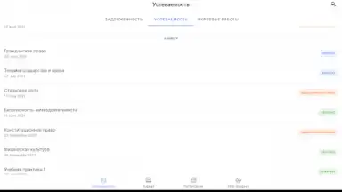 Screenshot von Портал МФЮА 17