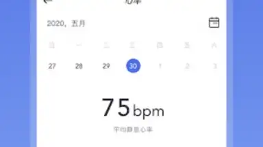 Screenshot von OnWear 2