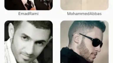 Screenshot von Islami 1