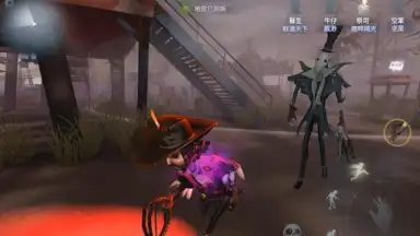 Screenshot von 第五人格 6