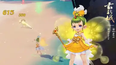 Screenshot von Fantasy Westward Journey 6