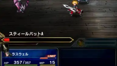Screenshot von FINAL FANTASY BRAVE EXVIUS (JP) 9