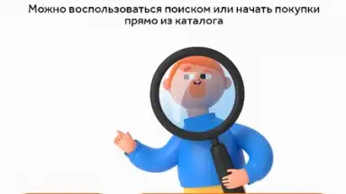 Screenshot von Здравсити 3