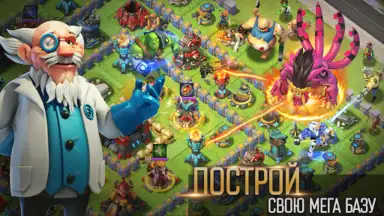 Screenshot von Clash of Zombies 2 3