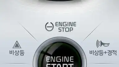 Screenshot von Kia Connect 4
