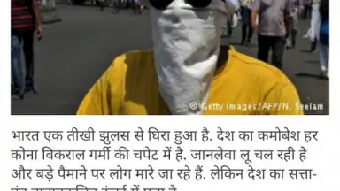 Screenshot von Hindi News 1