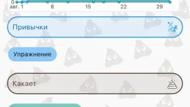 Screenshot von Happy Poop 2