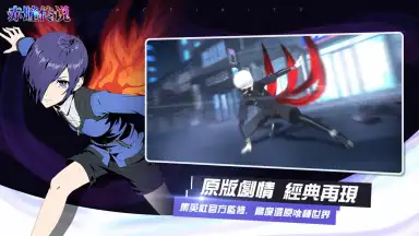 Screenshot von Tokyo Ghoul Mobile 2