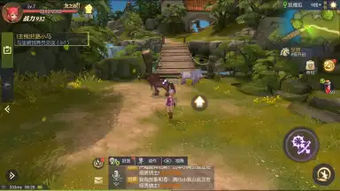 Screenshot von Dragon Nest 2 8