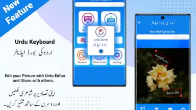 Screenshot von Urdu English Keyboard Emoji 9