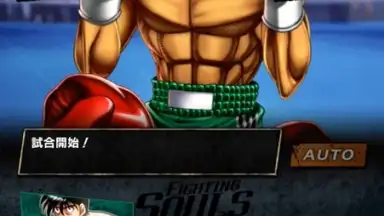 Screenshot von Hajime no Ippo: Fighting Souls 4