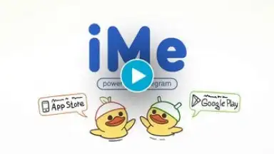 Screenshot von iMe Messenger & Crypto Wallet 1