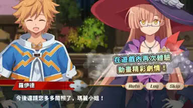 Screenshot von Suppose A Kid From The Last Dungeon Mobile 14