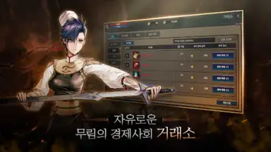 Screenshot von Yul Kang W 1