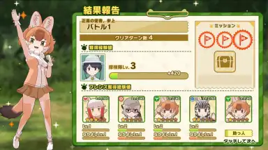 Screenshot von Kemono Friends 3 4