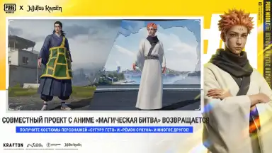 Screenshot von PUBG MOBILE (KR) 5