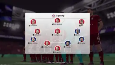 Screenshot von Future Football: Royal Loader 2