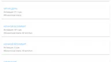Screenshot von UzMobile Client 4