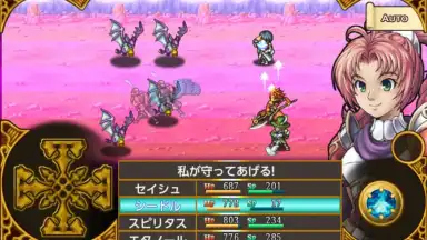 Screenshot von Unlucky Hero 1