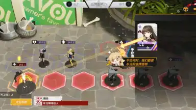 Screenshot von Figure Story 7