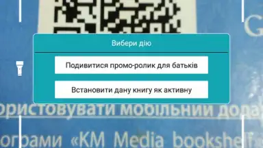 Screenshot von Kmmedia bookshelf 5