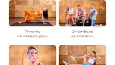 Screenshot von GymTeam 6
