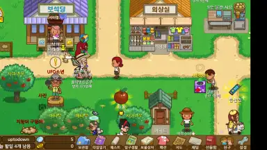 Screenshot von Always Summer Vacation 10