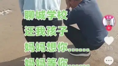 Screenshot von Douyin Express Edition 5