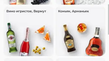 Screenshot von Бристоль 9
