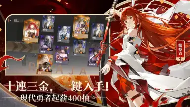 Screenshot von Dragon Raja: Brave Gathering 1