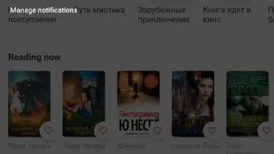 Screenshot von Патефон 1