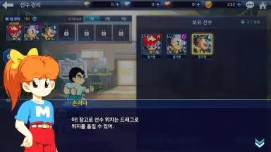 Screenshot von Legend of the King of Fire 8