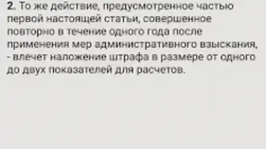 Screenshot von БДА Таджикистан 2