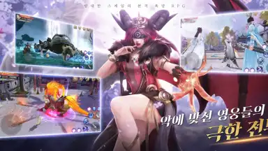 Screenshot von Heavenly Narsha (KR) 5