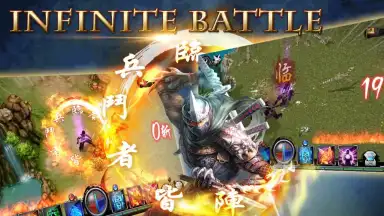 Screenshot von Conquer Online 11