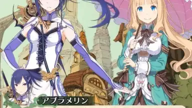 Screenshot von Warau Ars Notoria 7