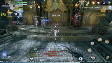 Screenshot von TERA ORIGIN 2
