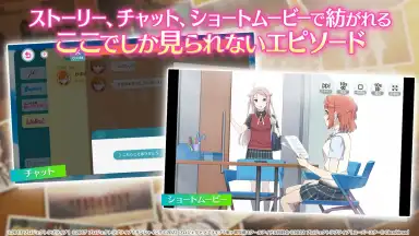 Screenshot von LOVE LIVE! School Idol Festival 2 MIRACLE LIVE! 4