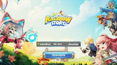 Screenshot von Rainbow Story 1