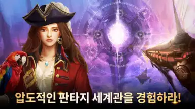 Screenshot von Atlante Story 2
